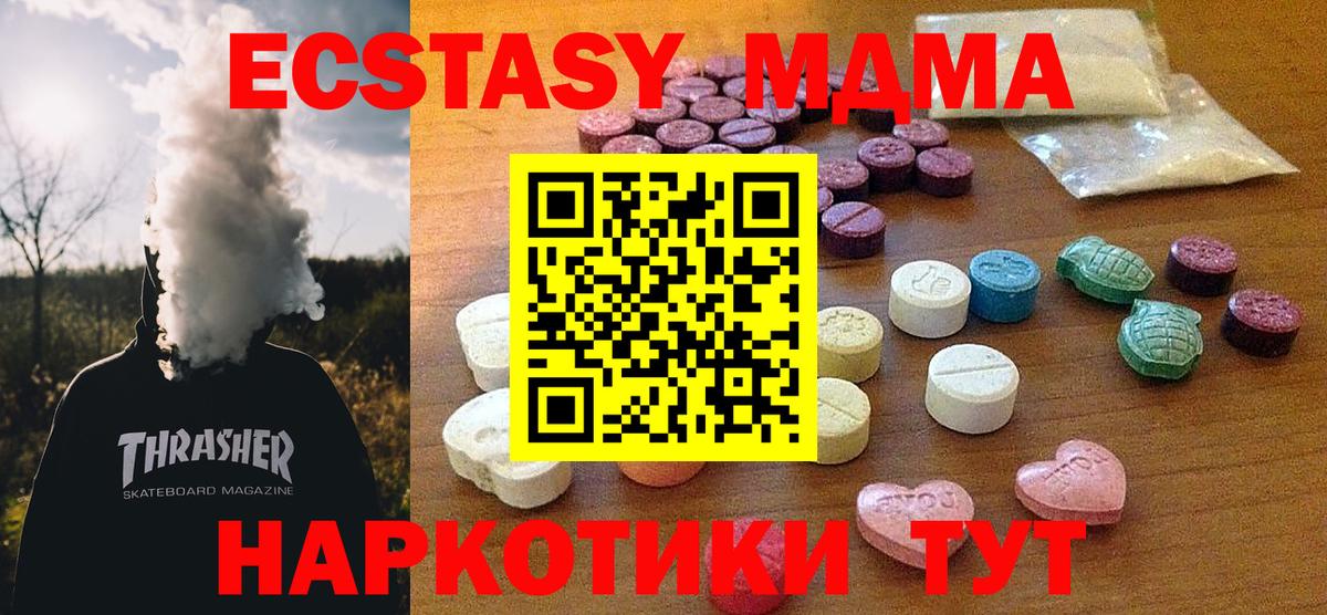 Экстази Дубай Каменск-Уральский