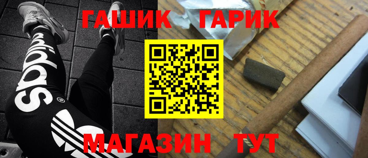 Каменск-Уральский  Гашиш  ГАШИШ гашик  Вход с VPN  ГАШИШ Ice-O-Lator 