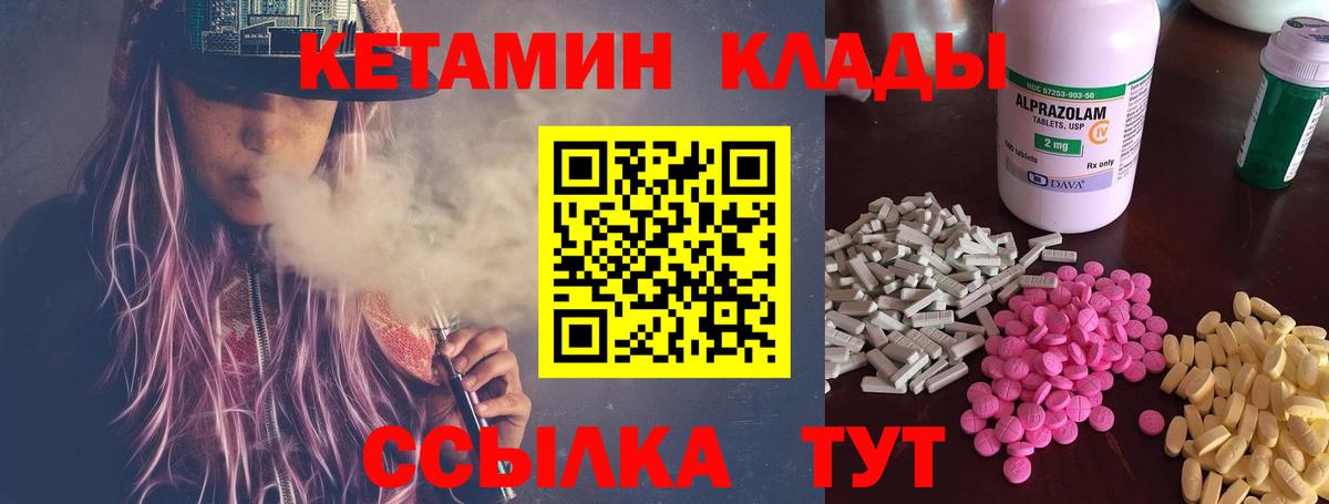 COCAIN  Гашиш  Вход с VPN  ГАШ  МЕФ   АМФ кристаллы  Вейп ТГК  Каменск-Уральский  МАРИХУАНА 