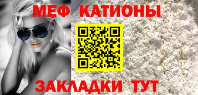 кристаллы Краснознаменск