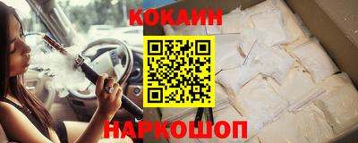 кристаллы Краснознаменск