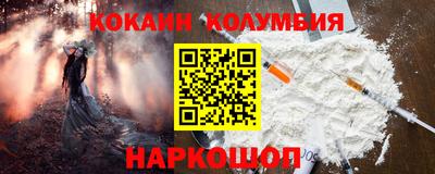 скорость Краснокаменск