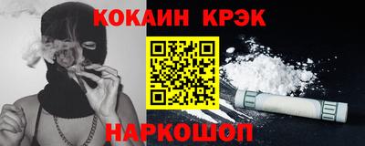COCAINE Кулебаки