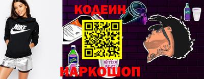 кристаллы Краснознаменск