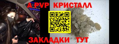 бутик Краснодар