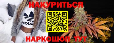 кристаллы Краснознаменск