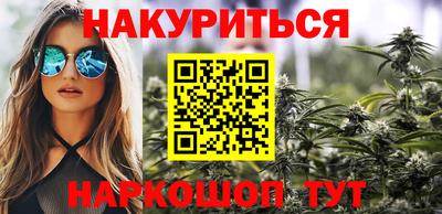 кристаллы Краснознаменск