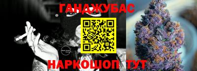 бутик Краснодар