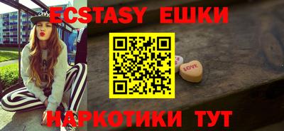 бутик Краснодар