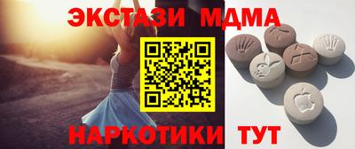 кристаллы Краснознаменск