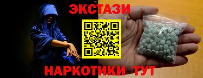 бутик Краснодар