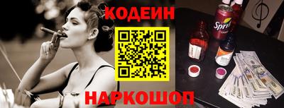 кристаллы Краснознаменск