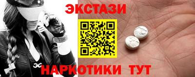 кристаллы Краснознаменск