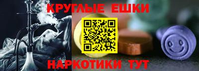 кристаллы Краснознаменск