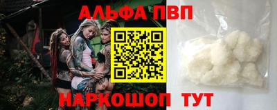 бутик Краснодар