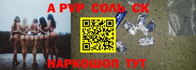 скорость Краснокаменск