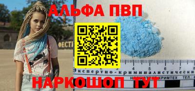 скорость Краснокаменск