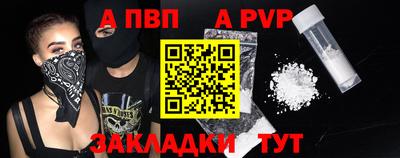 кристаллы Краснознаменск