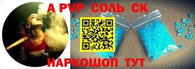 бутик Краснодар