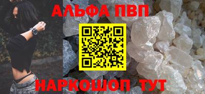 кристаллы Краснознаменск
