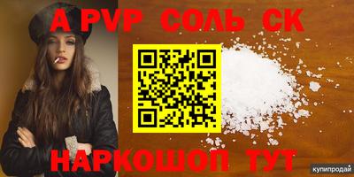 бутик Краснодар