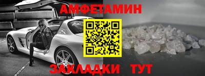 кристаллы Краснознаменск