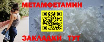 бутик Краснодар
