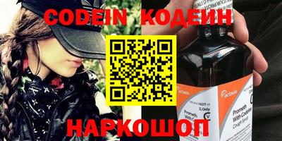 бутик Краснодар