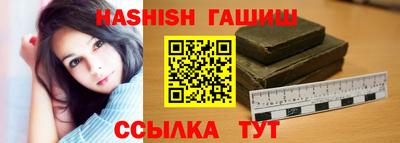 бутик Краснодар