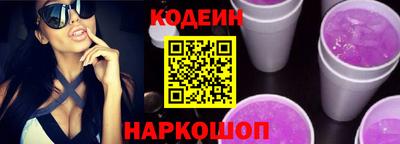 скорость Краснокаменск