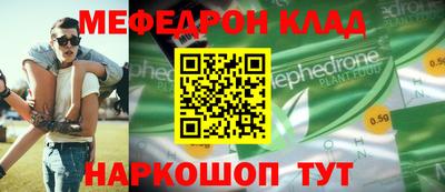 бутик Краснодар
