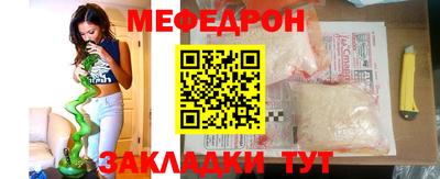 скорость Краснокаменск