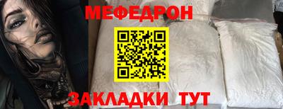 COCAINE Кулебаки