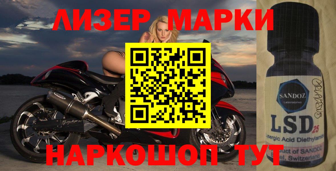 LSD-25 экстази ecstasy  гидра ссылки  Лсд 25 экстази ecstasy  Каменск-Уральский  Вход с VPN 