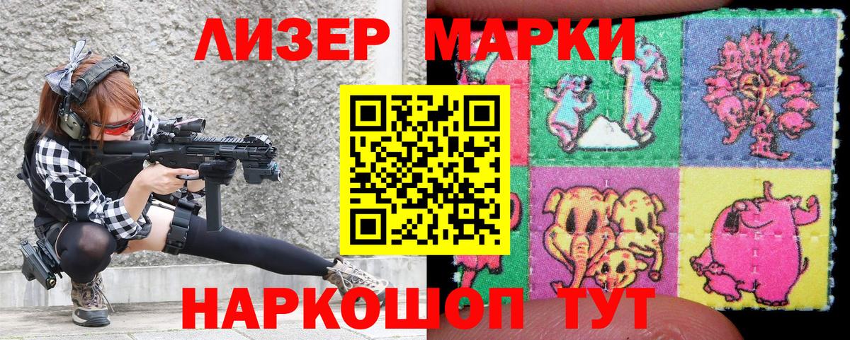 Наркотические марки 1,5мг  Вход с VPN  Каменск-Уральский 