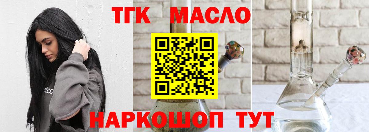 Каменск-Уральский  blacksprut ТОР  Вход с VPN  ТГК вейп с тгк 